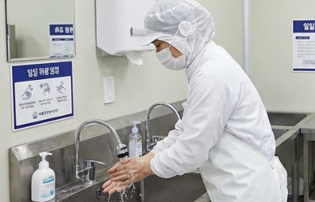 철저한 위생 관리