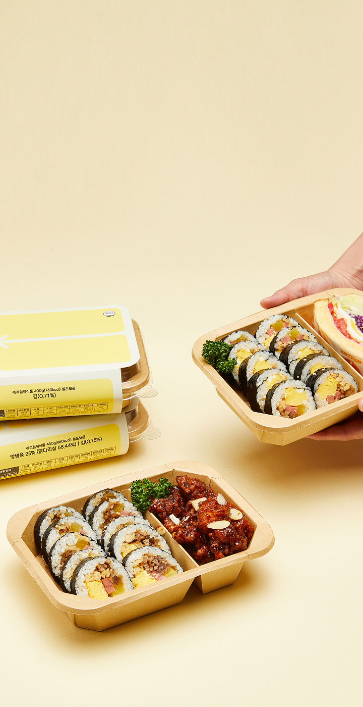 HEYFOODBOX 도시락 배너