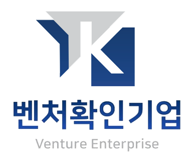 벤처기업 인증 마크